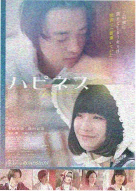 满江红 在线看 悬疑喜剧