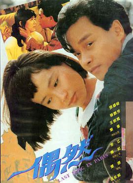 奥本海默 在线看 传记电影