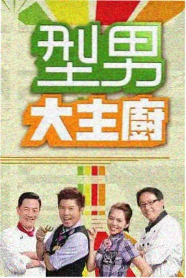 乘风2023 在线看 综艺